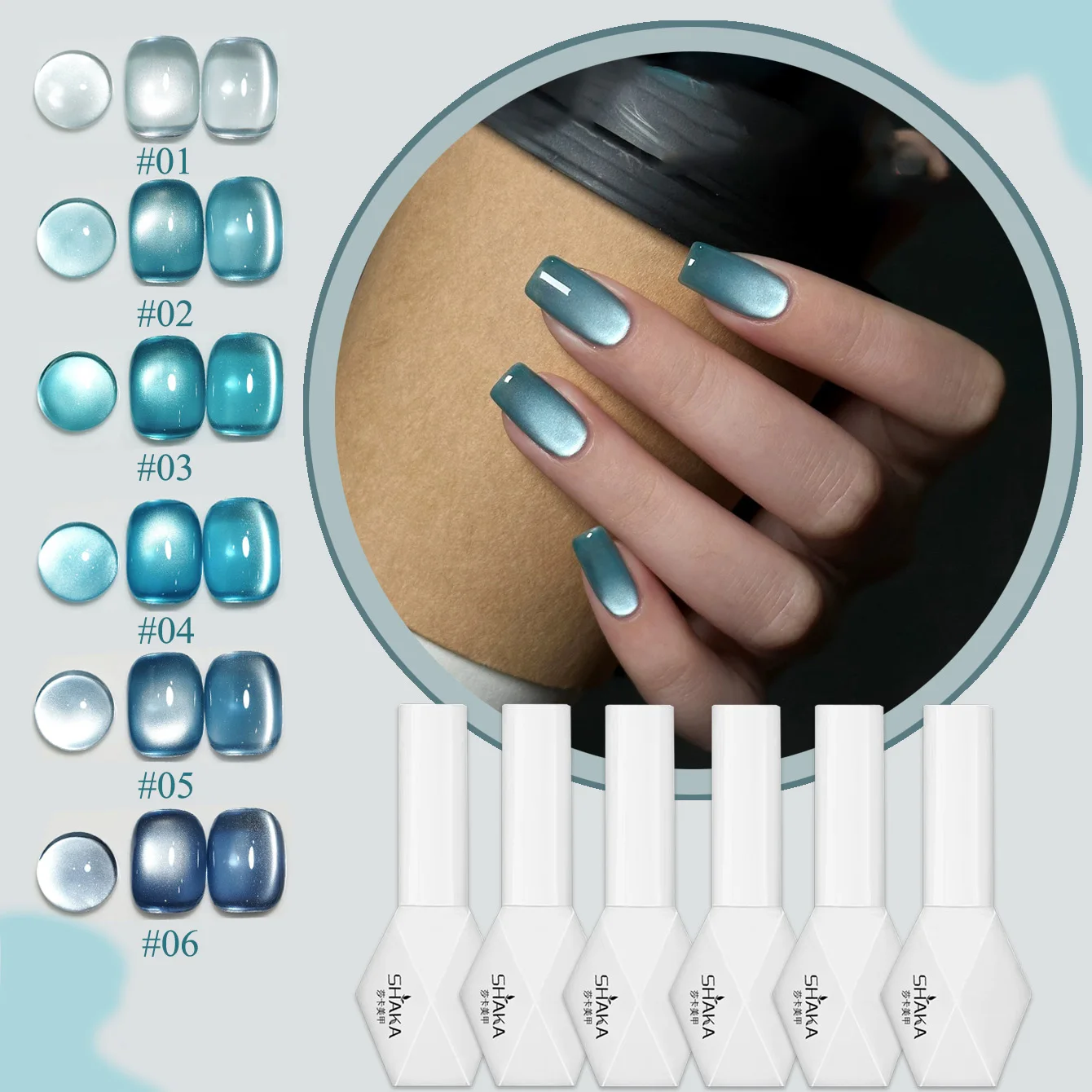 

SHAKA Summer Nails Ice Transparent Blue Glass Bead Cat Eye Гель-лак для ногтей Новый стиль Blue Island Series Crystal Cat Eye Gel