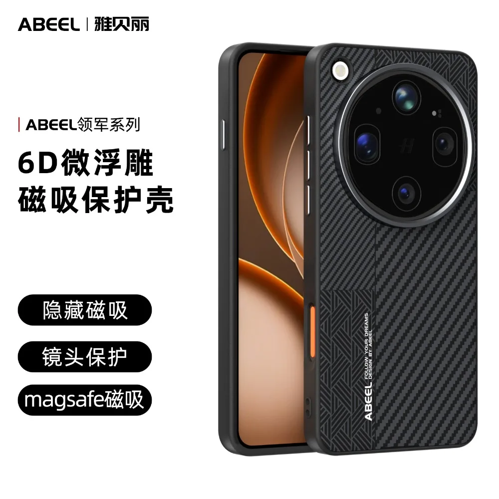 Case for OPPO Find X9 Ultra Magnetic Slim Carbon Cover Invisible Magnet Shockproof Aramid Fiber Back Shell For Find X9 Ultra