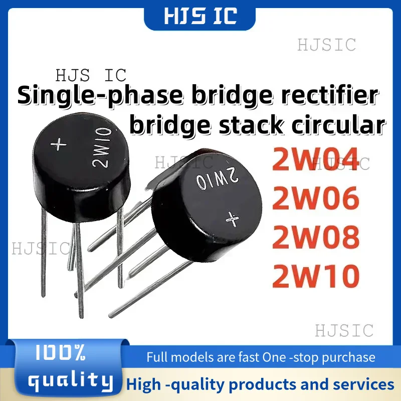 10Pcs 100% New 2W04 2W06 2W08 2W10 Single-Phase Bridge Rectifier Bridge Stack Circular 400V 600V 800V 1000V