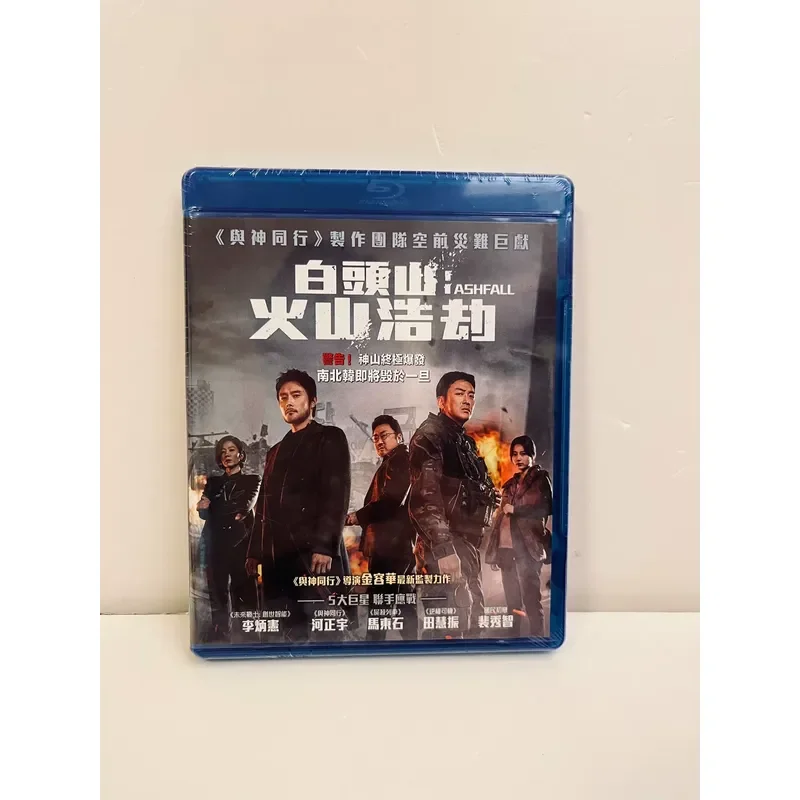 Baitou Mountain Blu ray Brand New Unopened Please Communicate Delivery Details Before Ordering Six Units