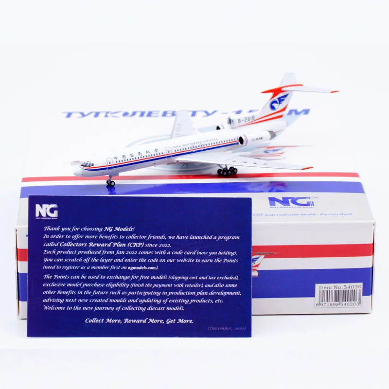 

54020 Alloy Collectible Plane Gift NG Model 1:400 China Southwest Airlines Tupolev Tu-154M Diecast Aircraft Jet Model B-2618