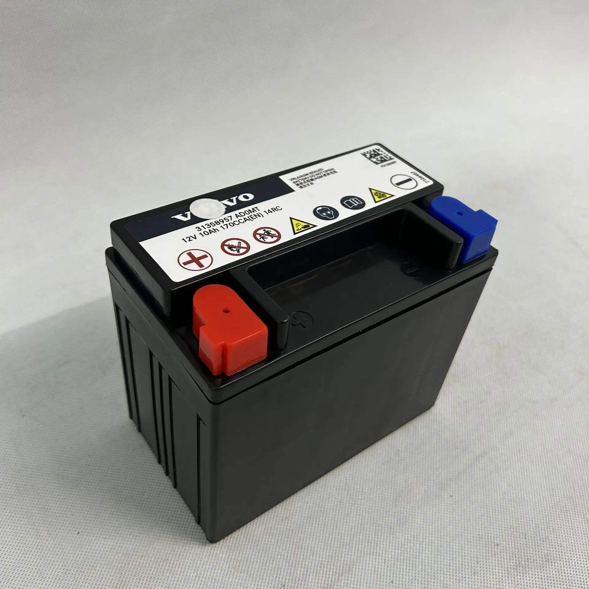 Suitable for Volvo car auxiliary battery 12V 10BAh replacement AGM car start-stop battery