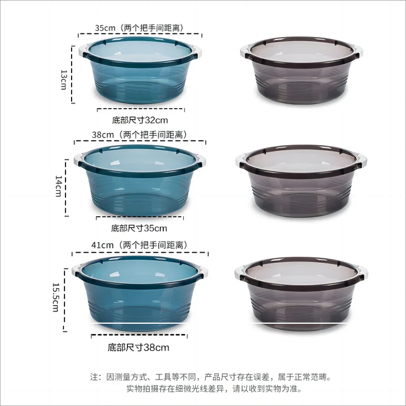 CHAHUA Thickened Washbasin Large Double Ear Portableransparent Plastic Washbasin Washing Clothes Vegetables Easy To Clean Tools