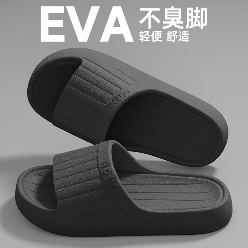 Slippers men's 2026 new summer outer wear home indoor non-slip and deodorant bathroom bath household cool slippers men