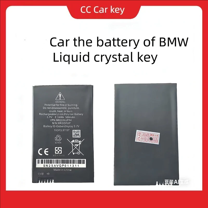 

Аккумулятор для ЖК-пульта дистанционного управления автомобиля BMW серий G30, G12, G11, G32, G31, G02, G05, G07