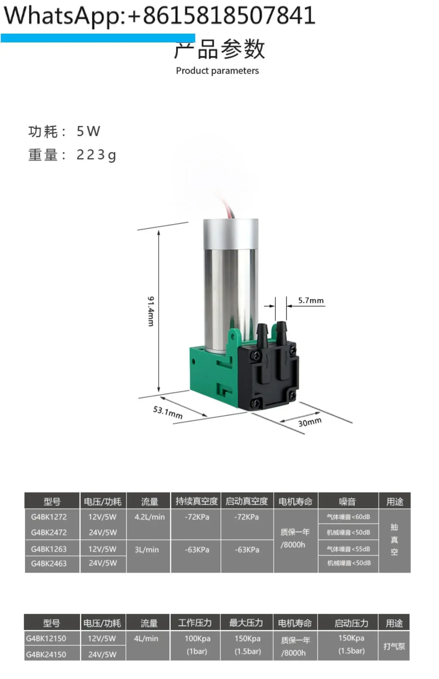 12V micro vacuum pump, high negative pressure, 24V small suction diaphragm pump, electric oil-free