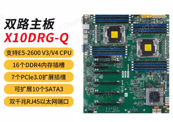 Dual X99 server main board, X10DRG-Q, not brand new