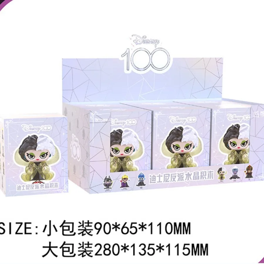 Disney schurk serie kristallen blinde doos figuur driedimensionale puzzel tafelornament speelgoed