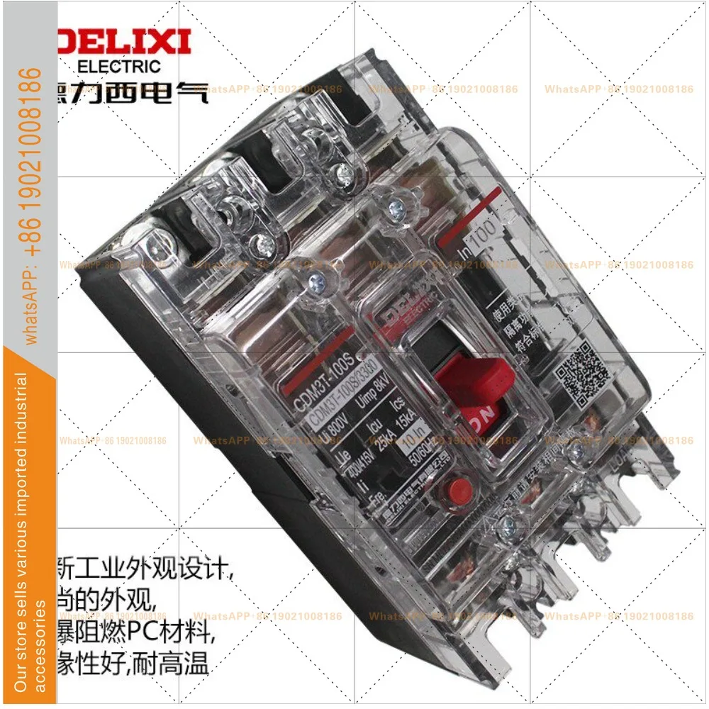 Delixi CDM3T open 100A molded case circuit breaker 63A transparent 250A air switch 3P three-phase 380V