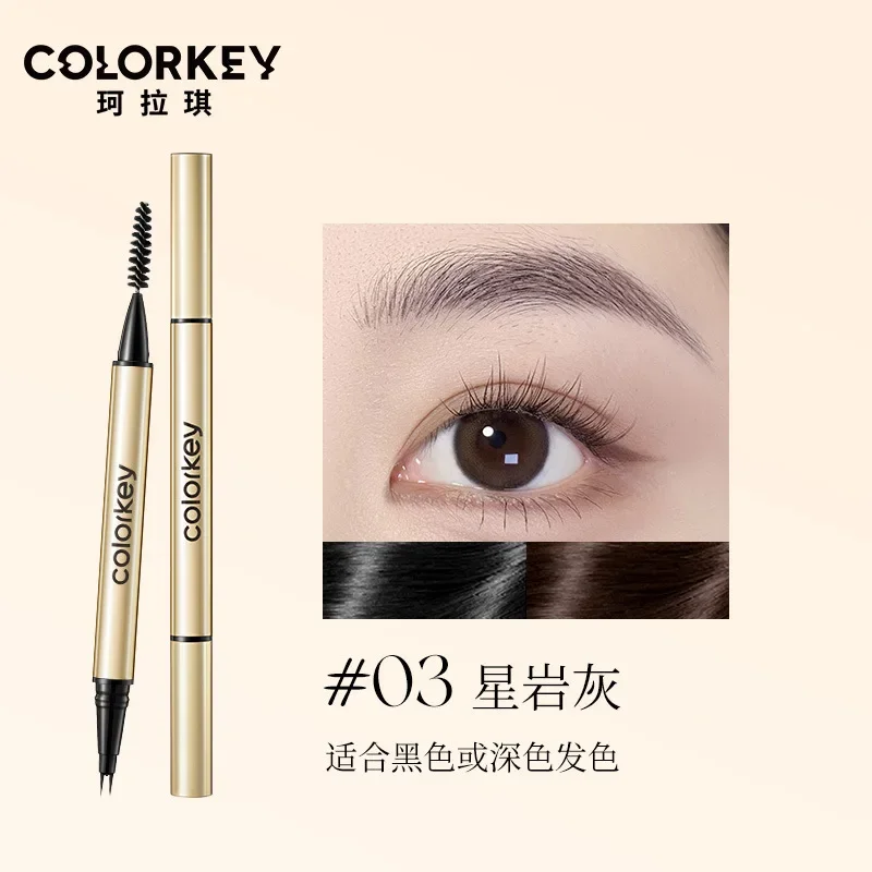 Colorkey small gold chopsticks two-pronged water eyebrow pencil wild eyebrow long-lasting and does not remove eyebrow powder