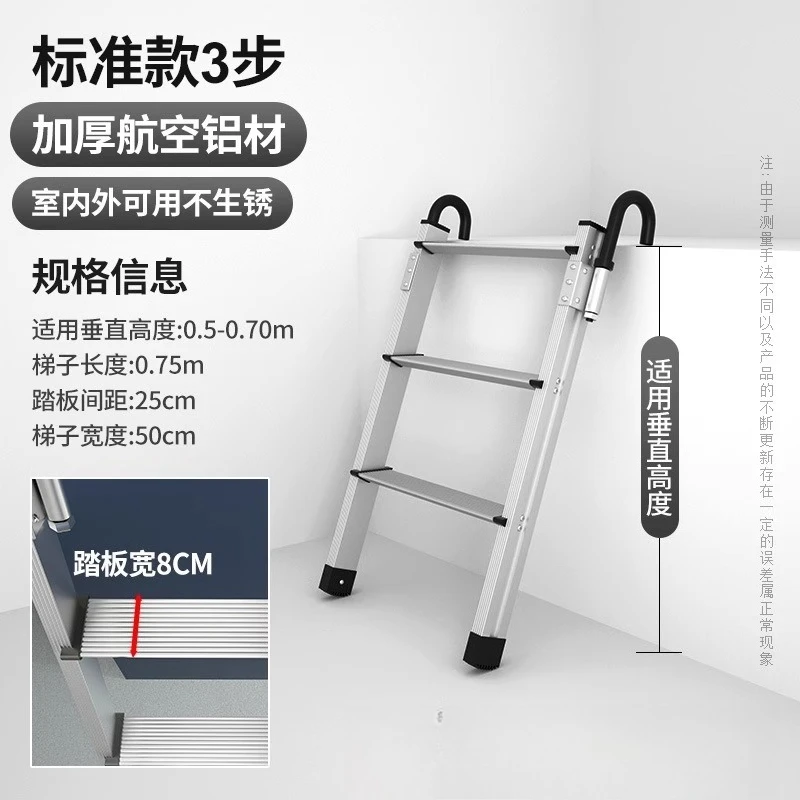 2025 RV step, thickened aluminum alloy folding step, easy to install and remove, portable climbing step, step ladder