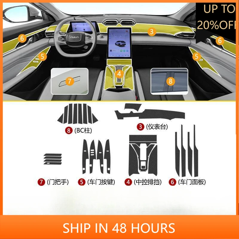 

NEW1 For Dongfeng AEOLUS Mage Full set of interior decoration dedicated interior film central control protective film Stickers