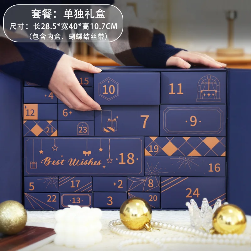 2025.Hot Selling Merry Christmas Advent Calendar 12 24pcs Box Christmas Advent Calendar for Cosmetics, Snacks, Jewelry, Business - Image 6