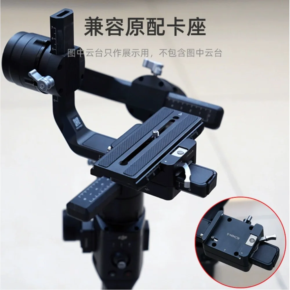 New Quick Release Plate for DJI Ronin S Gimbal Stabilizer Aluminum Alloy