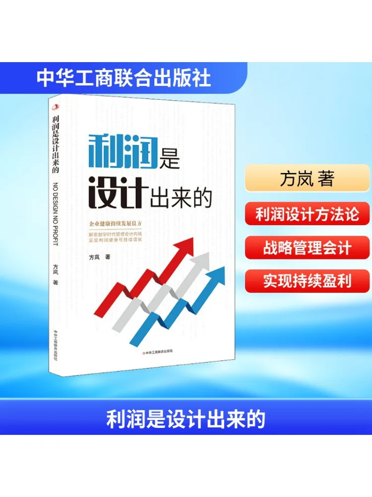 

Book-Winshare Profit Is Designed