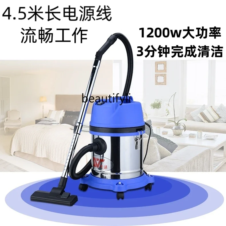 110V industrial barrel vacuum cleaner household and commercial car wash high power vacuum cleaner wet and dry