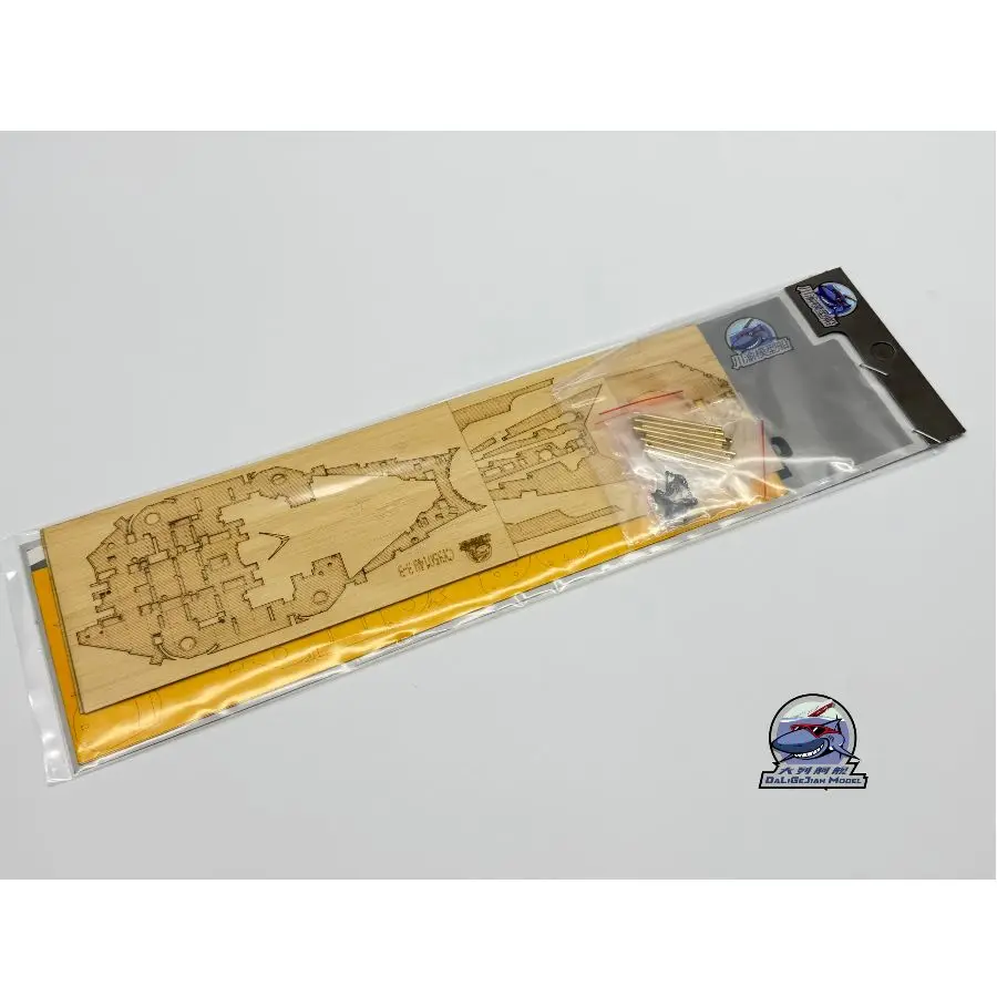 1/350 Masking Sheet Wooden Deck HMS Dreadnought Battleship CY CY350149 For Trumpeter 05379