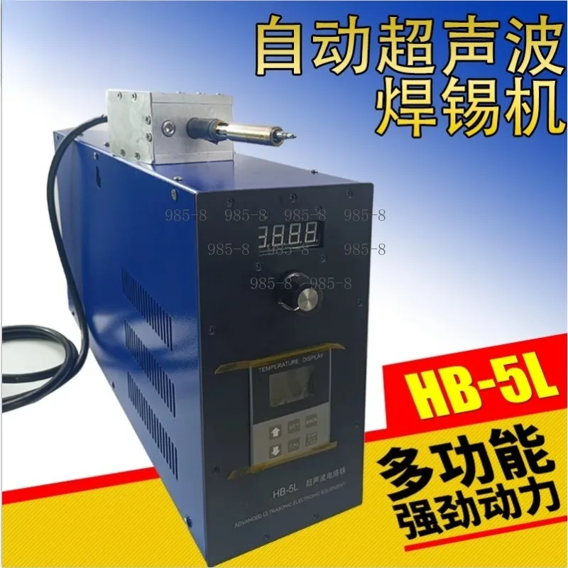 Automatic Ultrasonic Welder Tool For Glass Ceramic Silicon Non-Copper Metals Indium Plating And Photoelectrics Industry