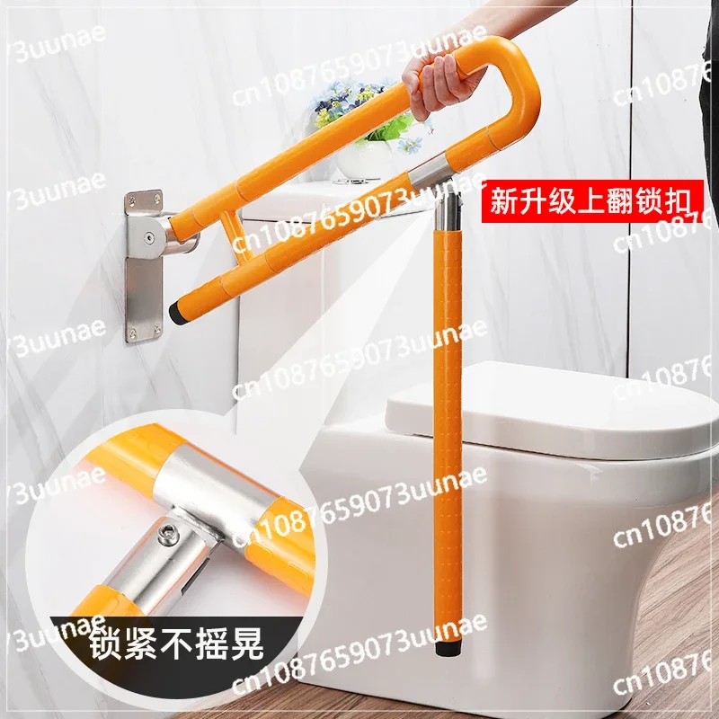 

Toilet Handrail Elderly Non-slip Toilet Bathroom Toilet Accessible Disabled Safety Stainless Steel Railing Handle