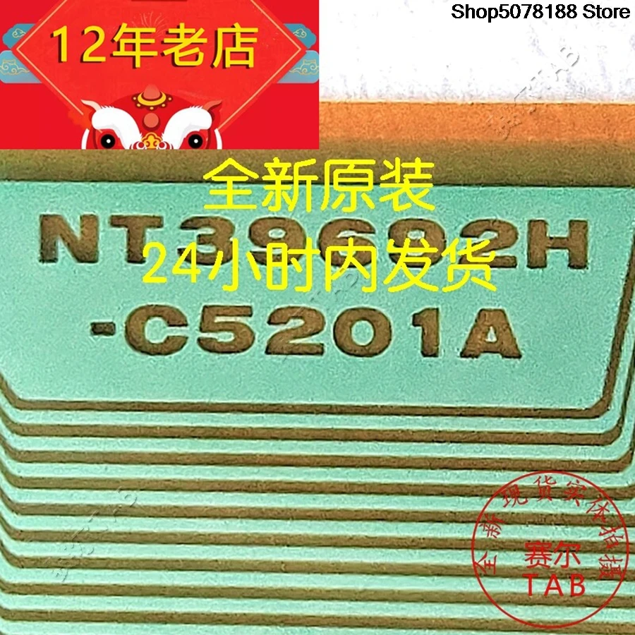 NT39692H-C5201A  TAB module  COF