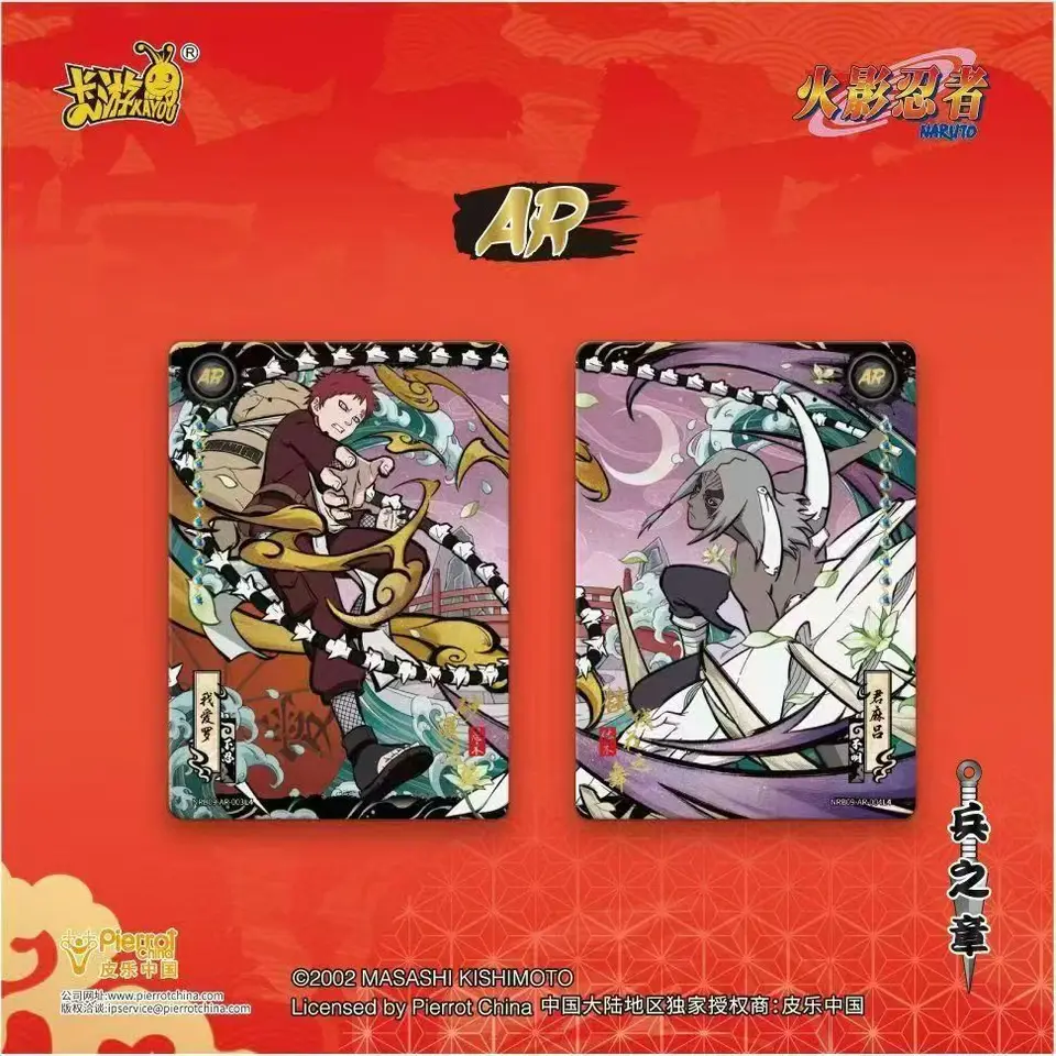 KAYOU Genuine Naruto Card Chapter of War Heritage Collection Cards