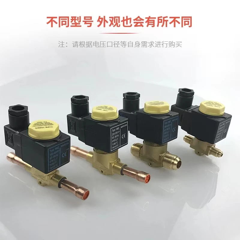 

Refrigeration pipeline solenoid valve 220V cold storage air conditioning heat pump two-way solenoid valve screw welding port ref