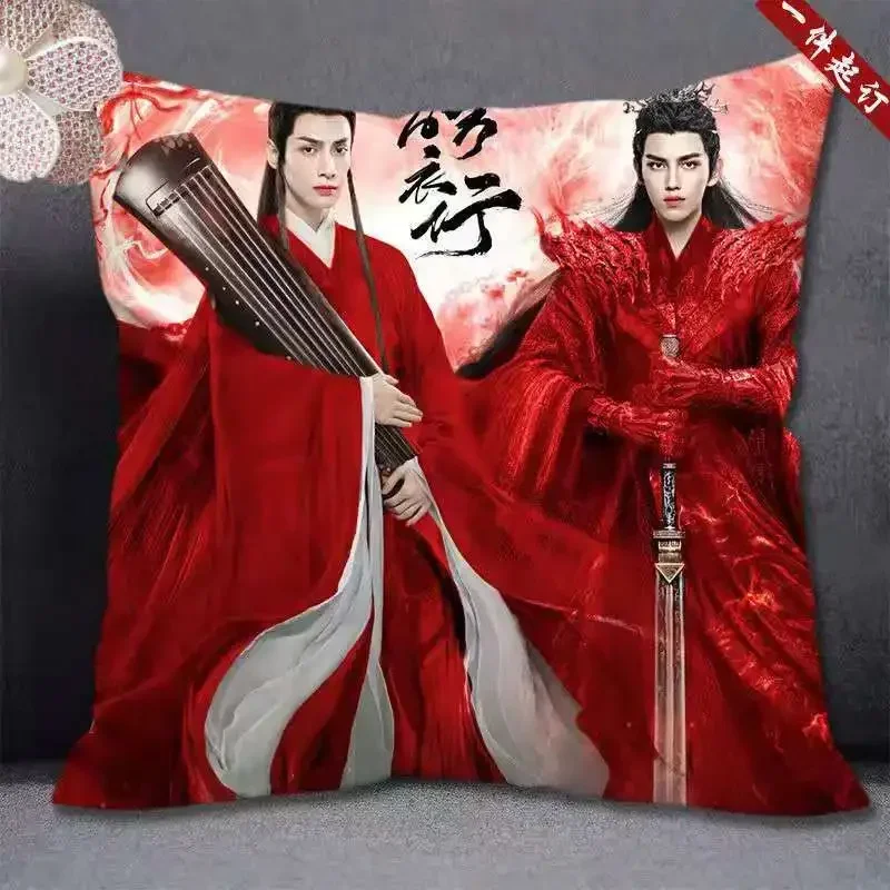 Luo Yunxi Chen Feiyu HD Poster Double-sided Printed Pillowcase TV The Immortality Chu Wanning Drama Stills Decor Cushion Cover