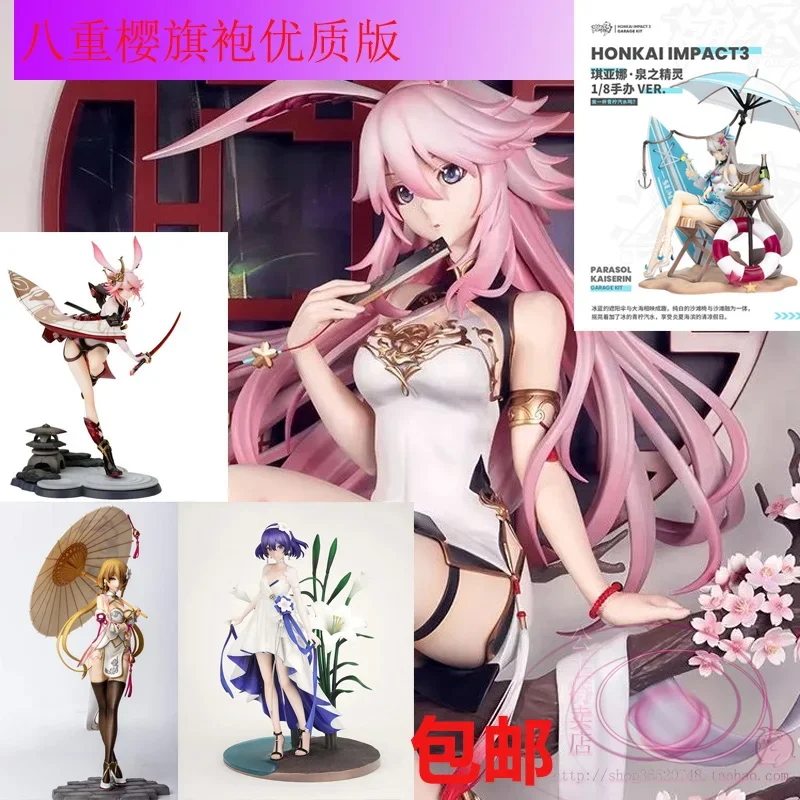 

Honkai Impact 3rd Yae Sakura, Cheongsam, True Flame Lucky Soul, Rita, Xier MiHoYo Beautiful Girl, Ornament