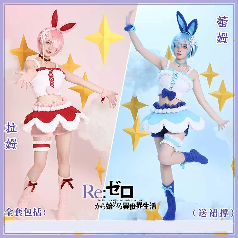 

InYOYO Rem Ram Cosplay Costume Anime Re Life in a Different World From Animal Paradise Rabbit Lovely Uniform Halloween Party Out