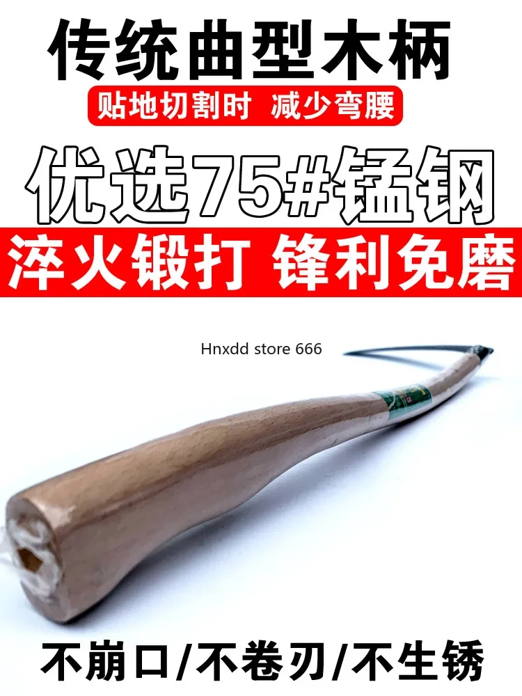 Agricultural long handle outdoor weeding long handle special knife for cutting corn