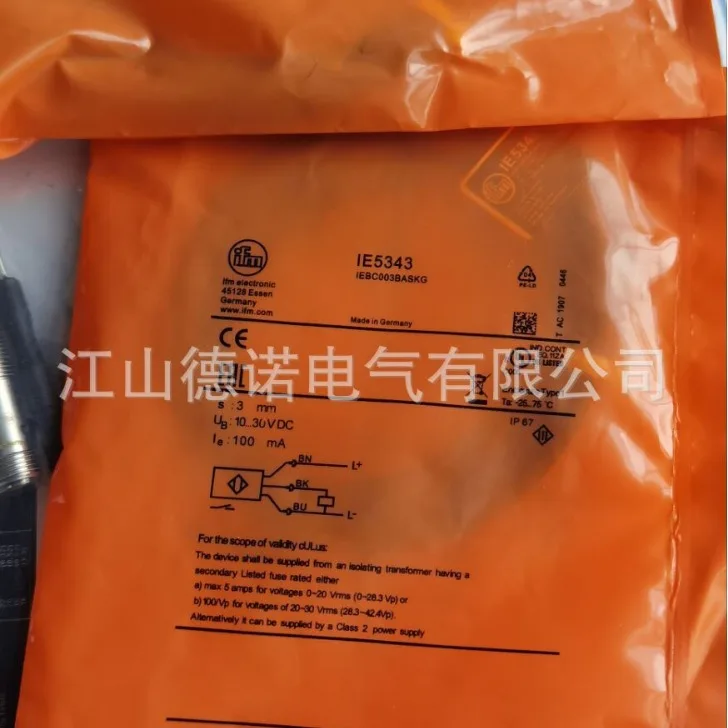 2025 مبيعات جديدة Yifumen القرب التبديل IEC210IES203IES204IES205 ضمان الجودة