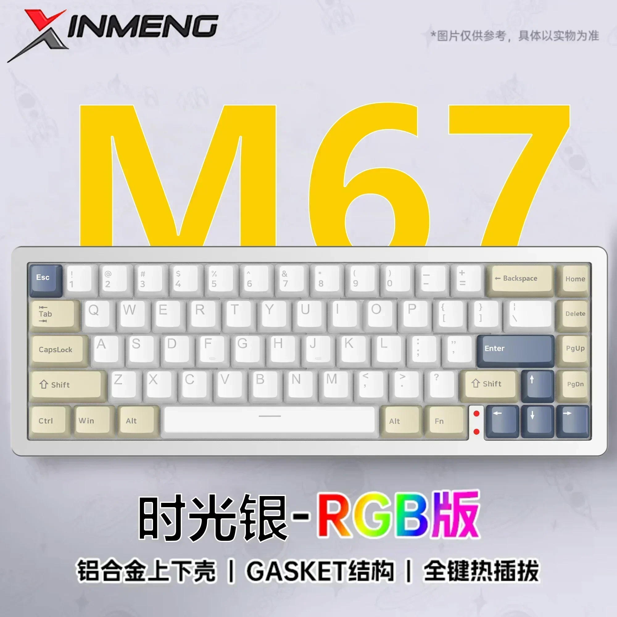 Xinmeng M67 Mechanical Keyboard Custom Hot Swap Thri Mode Bluetooth 67key Gasket Keyboard Rgb Backlight E-Sports Gaming Keyboard