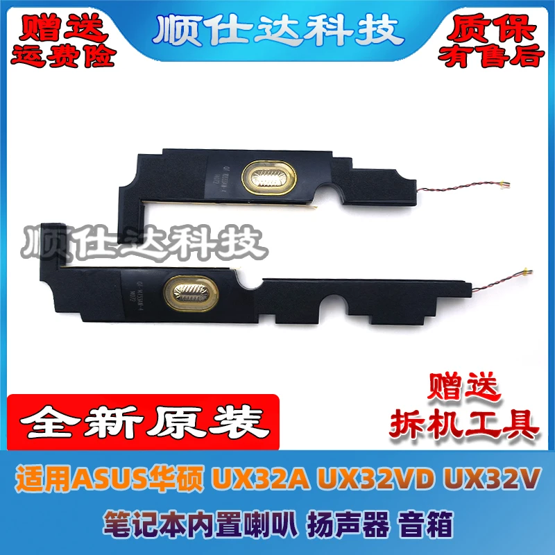 For ASUS UX32A UX32VD UX32V Notebook  laptop speakers,  laptop speakers, New