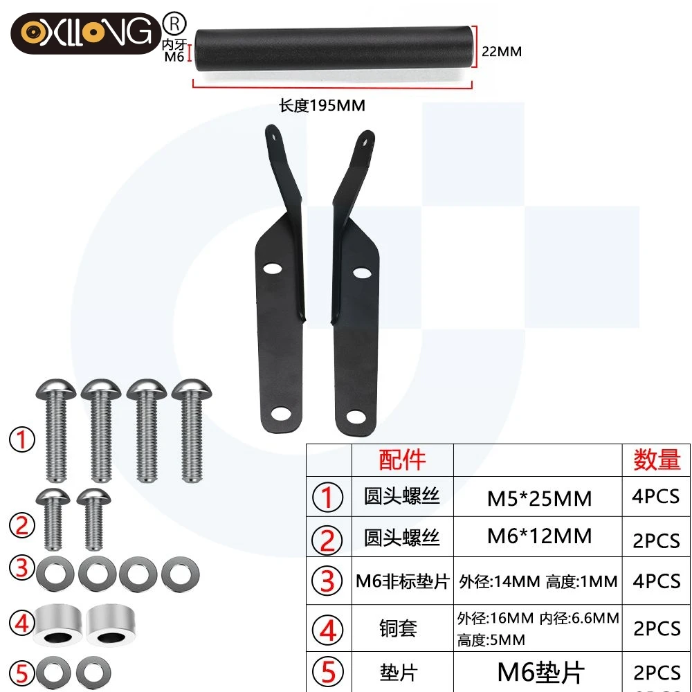 

Motorcycle Accessories GPS Mobile Phone Navigation Bracket Mounting Adapter For VOGE 250 SR250GT SR 250 GT 250GT 2024 2025 2026