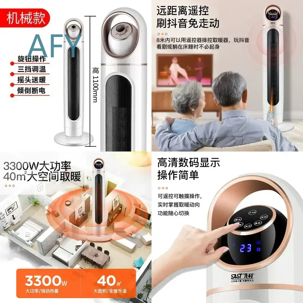 Heater for Home Use Standing Bedroom Quick Heating Smart Energy Saving Warm Air Heater 3300W for Indoor Heating Portable