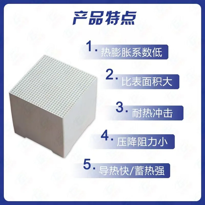 Custom High Performance Ceramic Honeycomb Regenerator for Industrial Furnaces Heating
