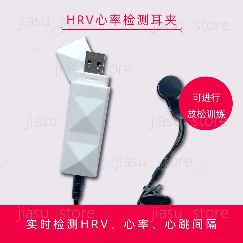 Ear Clip PPG Optical Sensor Module HRV Heart Rate Tester, Biofeedback Sensor for Relaxation Training DIY Development