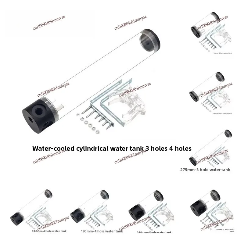 Computer water-cooled water tank 50MM diameter, various lengths