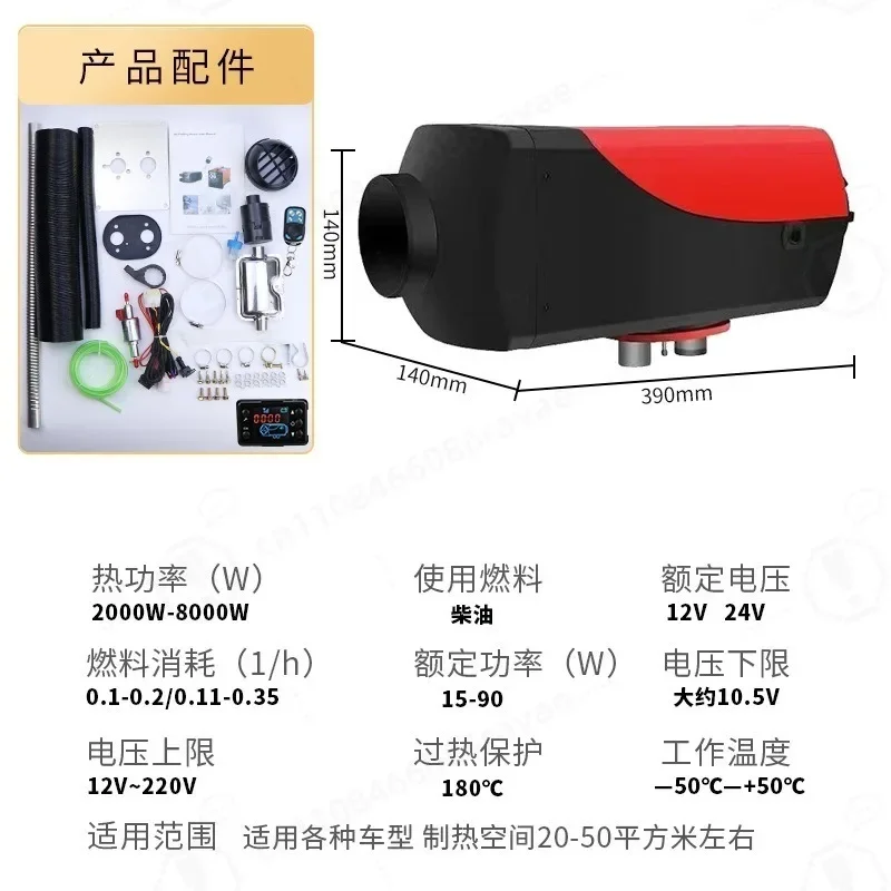 12V 24V Diesel Air Heater 5KW Diesel Parking Heater for Boats Caravan RV Camper Bus Truck With LCD Display Remote