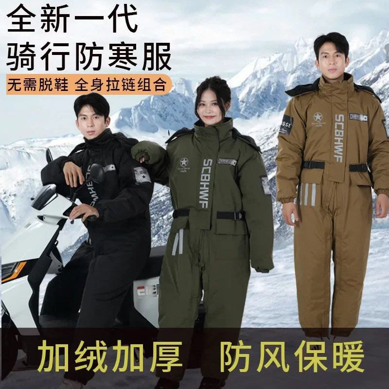 Winter Waterproof Windproof Ski Suit Thick Fleece Jumpsuit for Men Women Cold Resistant Motorcycle Cycling Riding Suit 방한복