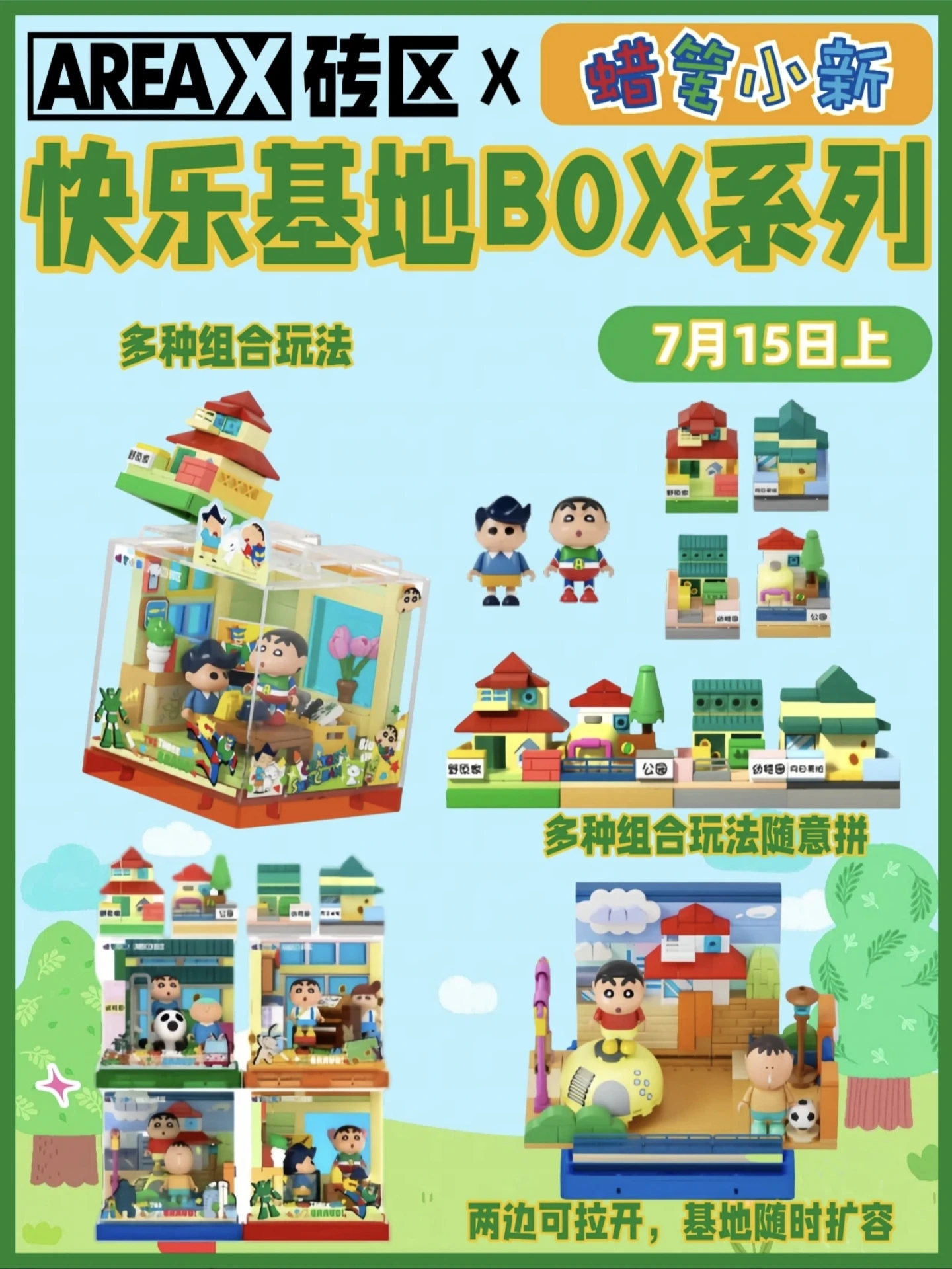 Crayon Shin-chan Baustein Spielzeug Haus Spielplatz Chor Zimmer Kindergarten Szene Montage Modell Ziegel Spielzeug Kinder Spielzeug Geschenke