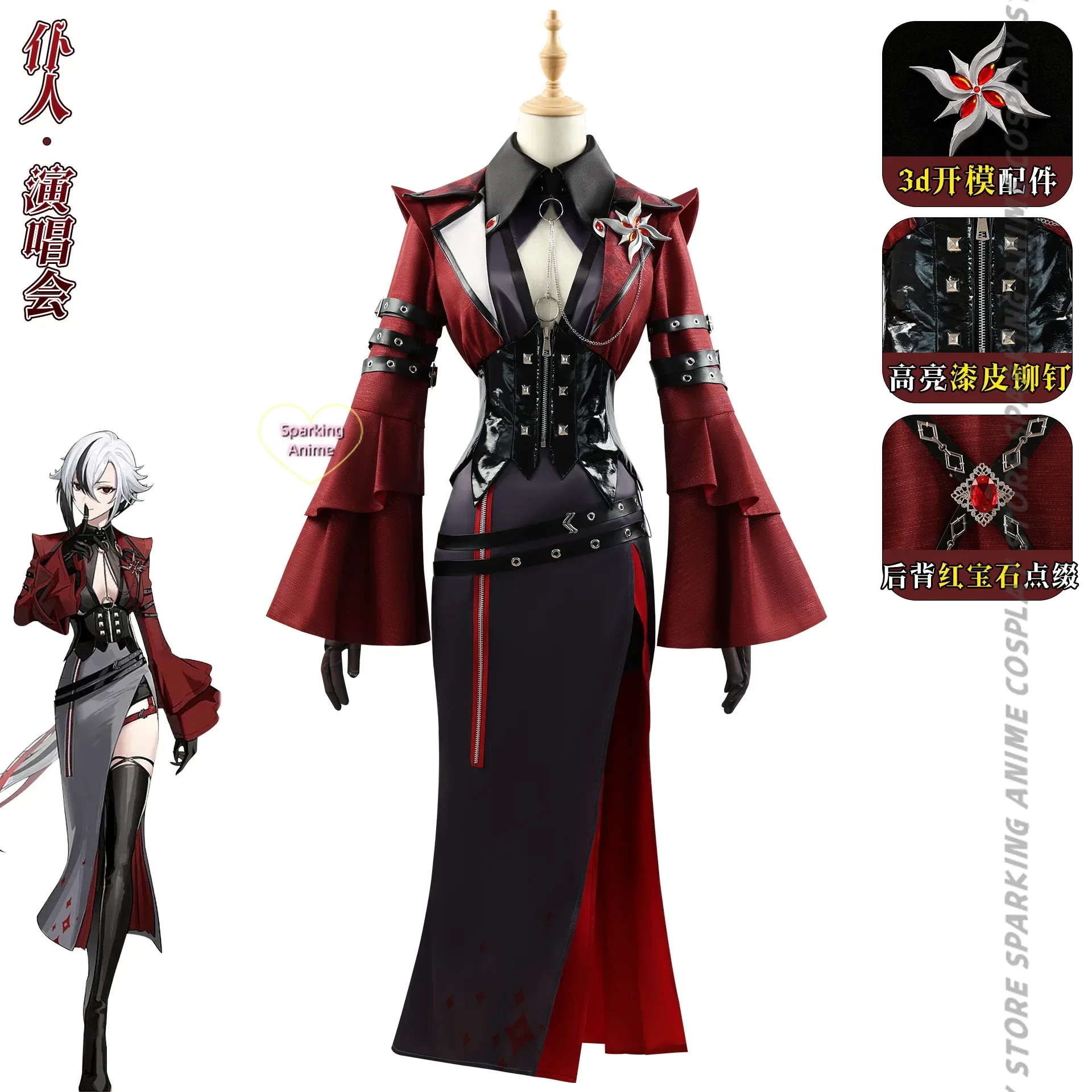 Hot Game Genshin Impact Arlecchino Cosplay Costume The Knave Peruere Lovely Uniform Dress Activity Party Role Play Clothing Set