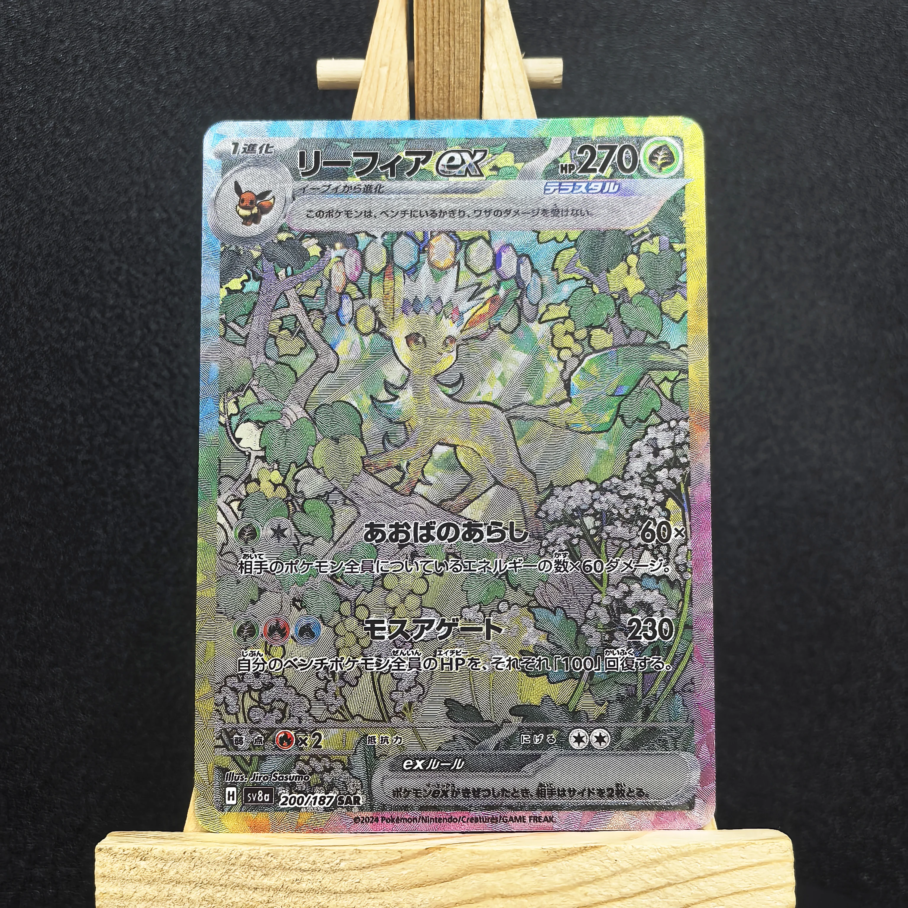 

PTCG Pokemon SV8A Eevee Titanium Crystal Cards Leafeon EX 200/187 RARE Self Made Single Card Classic Game Anime Card Gift Toys