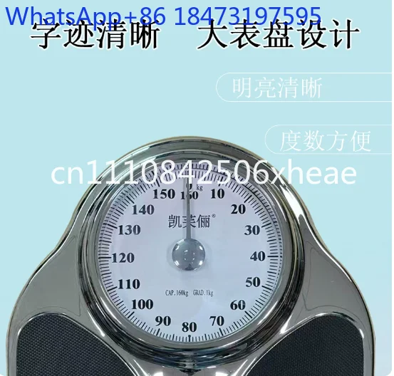 Weighing Mechanical Large Dial Scale Body Health Mechanical Scale