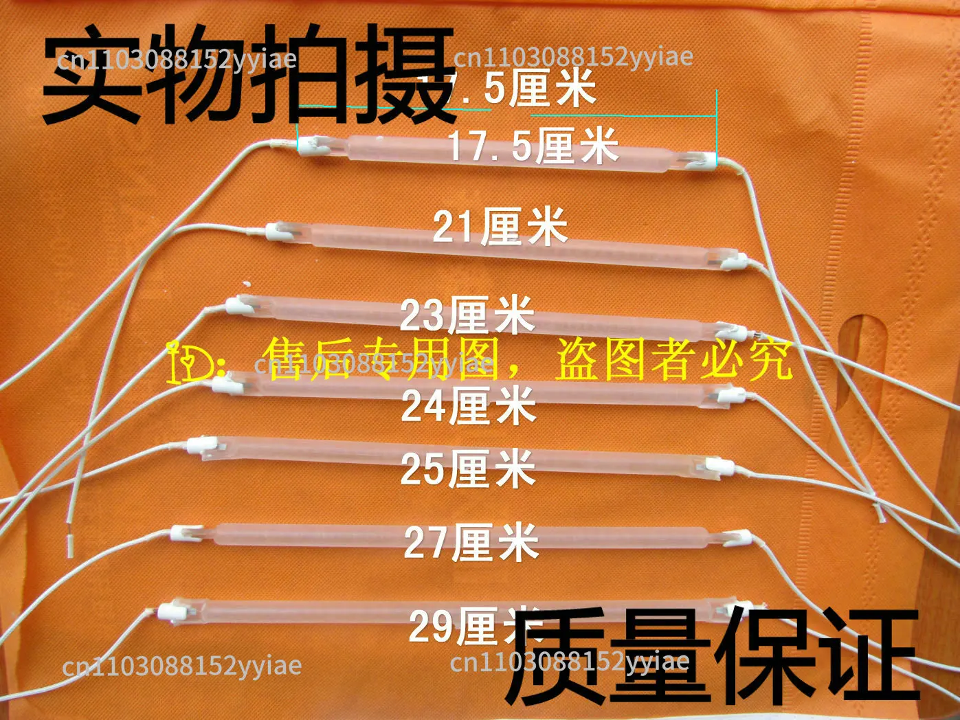 

Halogen tube, heating lamp, matte glass, built-in plug, 400w electric heating tube with wire, quartz heating tube