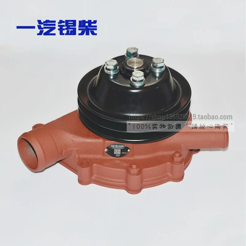 Jiefang Xichai 4DF3-12GCG3U 6110/125 Non Road Water Pump Assembly 1307010-D1B1