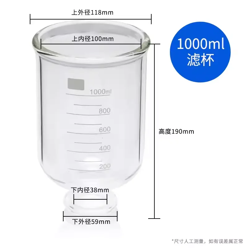 Glass Top Cup 300ml For Vacuum Filtration Apparatus Universal Filter Cup Sand Core Liquid Solvent Filter Unit Device Accessories