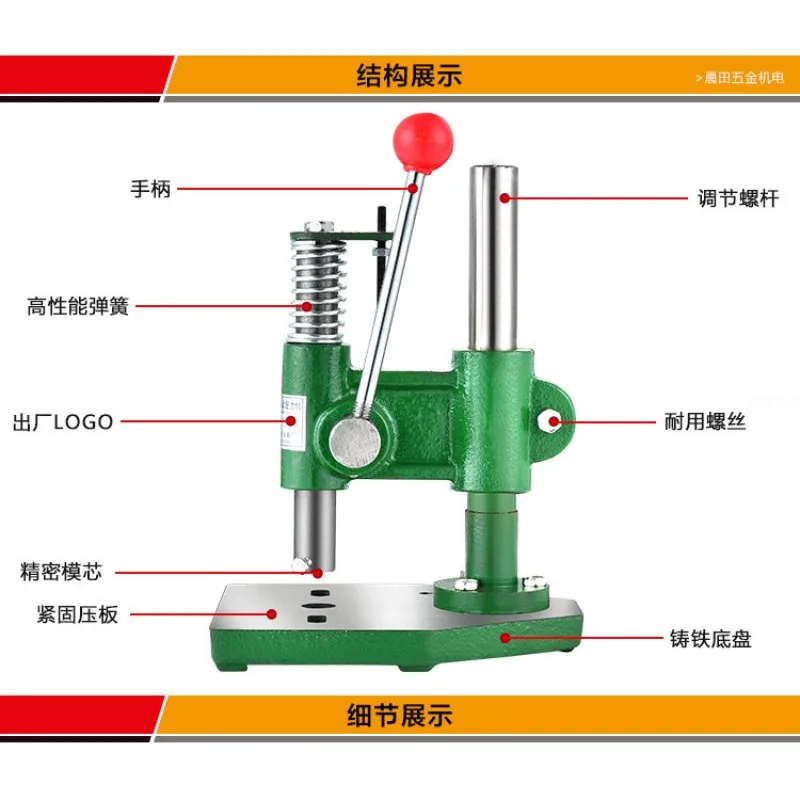 Manual Bench Press - Small Industrial Punching Machine for Stamping, Molding & Hole Making, Tabletop Use