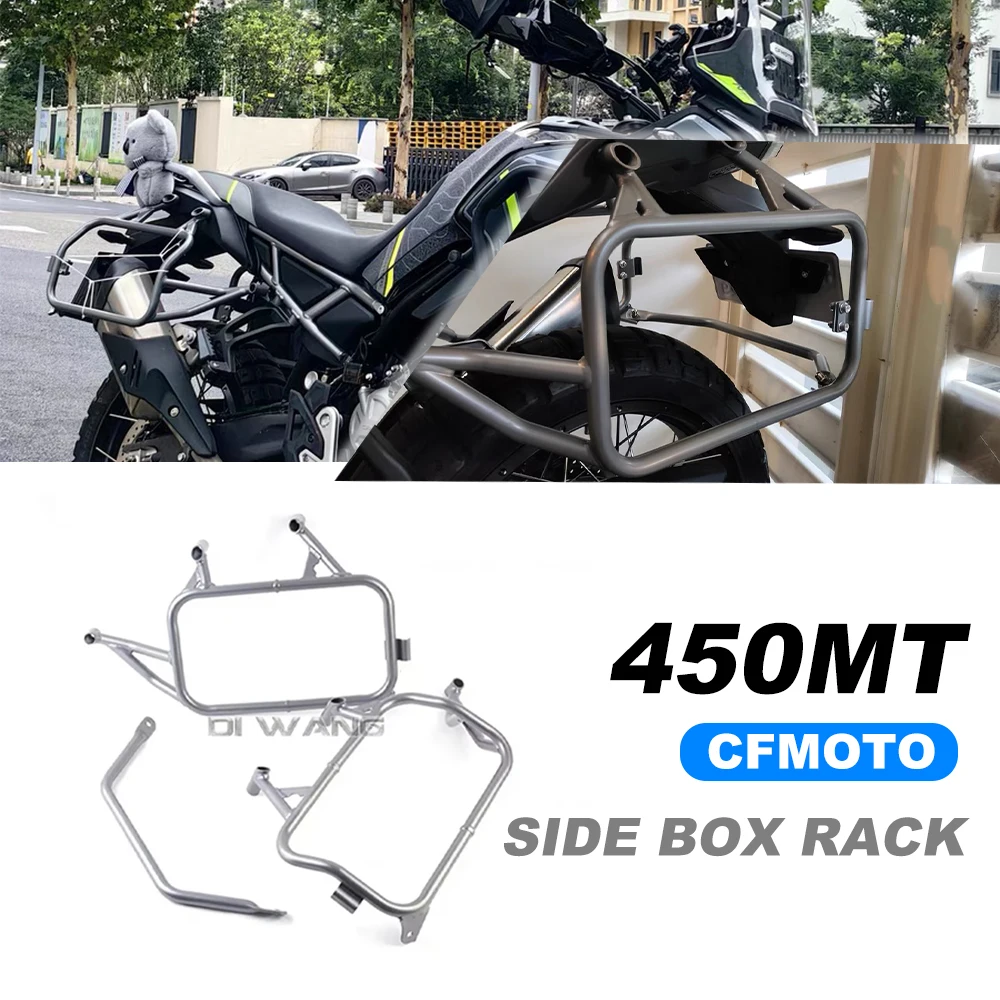 NEW CFMOTO 450-MT Motorcycle Top Box Rack Side Panniers Bracket Luggage Saddlebag Support FOR CFMOTO 450MT 450 MT