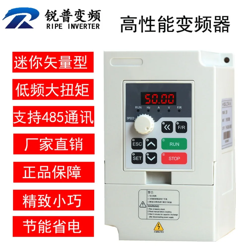 Vector inverter 1.5 2.2 4 5.5 7.5 11 15KW220vv three-phase 380 motor governor